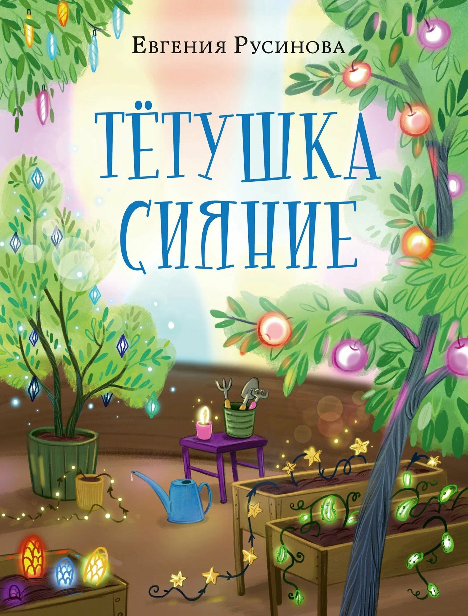 14 книжных новинок про Новый год для школьников и дошкольников от областной детской библиотеки