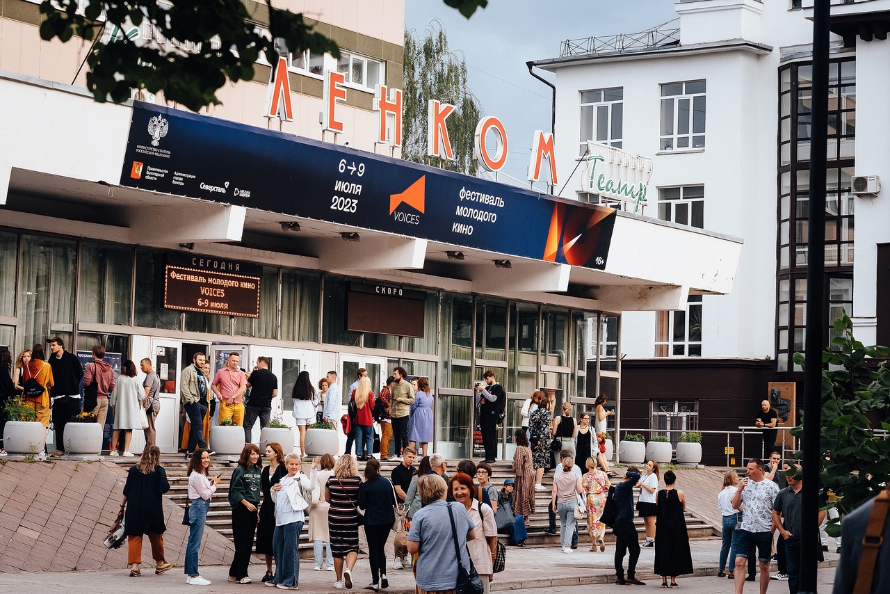 VOICES – 2023. Фото Романа Рудакова